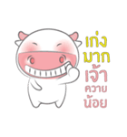 Nong Fine 2（個別スタンプ：2）