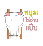 Nong Fine 2（個別スタンプ：7）