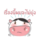 Nong Fine 2（個別スタンプ：8）