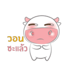 Nong Fine 2（個別スタンプ：36）