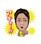 青柳竜正と愉快な仲間達（個別スタンプ：2）
