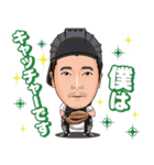 青柳竜正と愉快な仲間達（個別スタンプ：4）