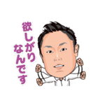 青柳竜正と愉快な仲間達（個別スタンプ：7）