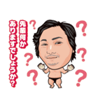 青柳竜正と愉快な仲間達（個別スタンプ：10）