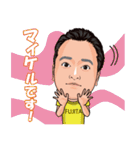 青柳竜正と愉快な仲間達（個別スタンプ：11）