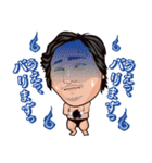 青柳竜正と愉快な仲間達（個別スタンプ：16）