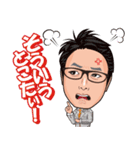 青柳竜正と愉快な仲間達（個別スタンプ：17）