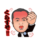 青柳竜正と愉快な仲間達（個別スタンプ：18）