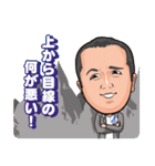 青柳竜正と愉快な仲間達（個別スタンプ：20）