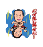 青柳竜正と愉快な仲間達（個別スタンプ：22）