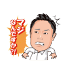 青柳竜正と愉快な仲間達（個別スタンプ：23）