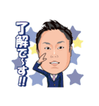 青柳竜正と愉快な仲間達（個別スタンプ：24）