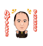青柳竜正と愉快な仲間達（個別スタンプ：27）