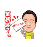青柳竜正と愉快な仲間達（個別スタンプ：30）