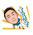 青柳竜正と愉快な仲間達（個別スタンプ：32）