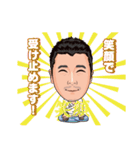 青柳竜正と愉快な仲間達（個別スタンプ：34）