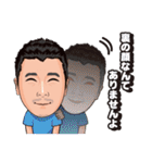 青柳竜正と愉快な仲間達（個別スタンプ：36）