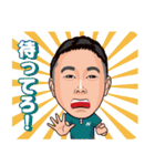 青柳竜正と愉快な仲間達（個別スタンプ：37）
