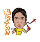青柳竜正と愉快な仲間達（個別スタンプ：39）