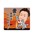 青柳竜正と愉快な仲間達（個別スタンプ：40）