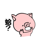 Pink pig coming！（個別スタンプ：21）