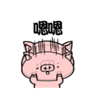Pink pig coming！（個別スタンプ：22）