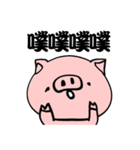 Pink pig coming！（個別スタンプ：25）