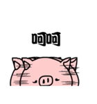 Pink pig coming！（個別スタンプ：26）