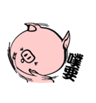 Pink pig coming！（個別スタンプ：28）