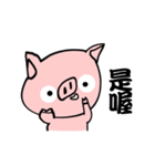 Pink pig coming！（個別スタンプ：29）