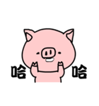 Pink pig coming！（個別スタンプ：30）