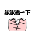 Pink pig coming！（個別スタンプ：32）