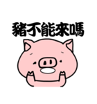 Pink pig coming！（個別スタンプ：35）
