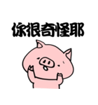 Pink pig coming！（個別スタンプ：36）