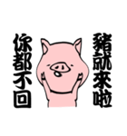 Pink pig coming！（個別スタンプ：37）