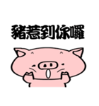 Pink pig coming！（個別スタンプ：38）