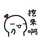 Frozen Hart（個別スタンプ：14）
