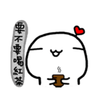 Frozen Hart（個別スタンプ：17）