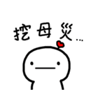 Frozen Hart（個別スタンプ：29）