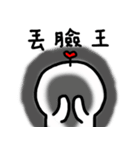 Frozen Hart（個別スタンプ：37）