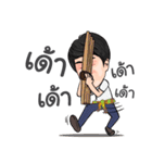 konghuayrai（個別スタンプ：17）