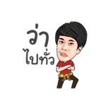 konghuayrai（個別スタンプ：36）