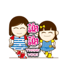 We are sisters（個別スタンプ：3）