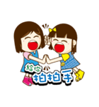 We are sisters（個別スタンプ：7）