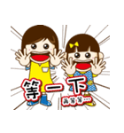 We are sisters（個別スタンプ：11）