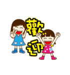 We are sisters（個別スタンプ：22）