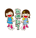 We are sisters（個別スタンプ：23）