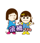 We are sisters（個別スタンプ：31）