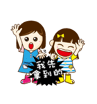 We are sisters（個別スタンプ：35）