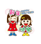 We are sisters（個別スタンプ：37）